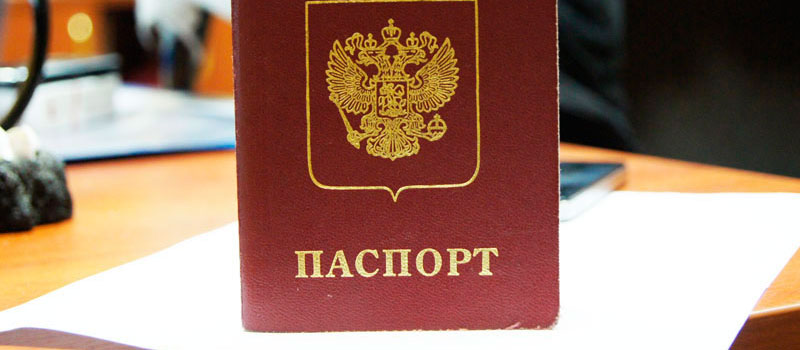 регистрация в Магаданской области