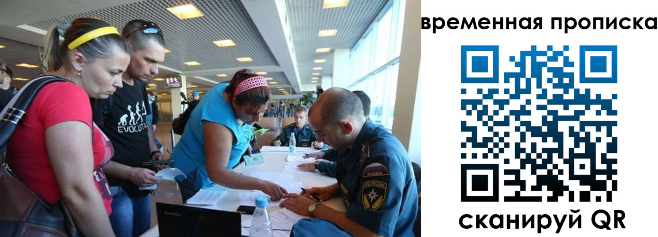 прописка для кредита в Магаданской области
