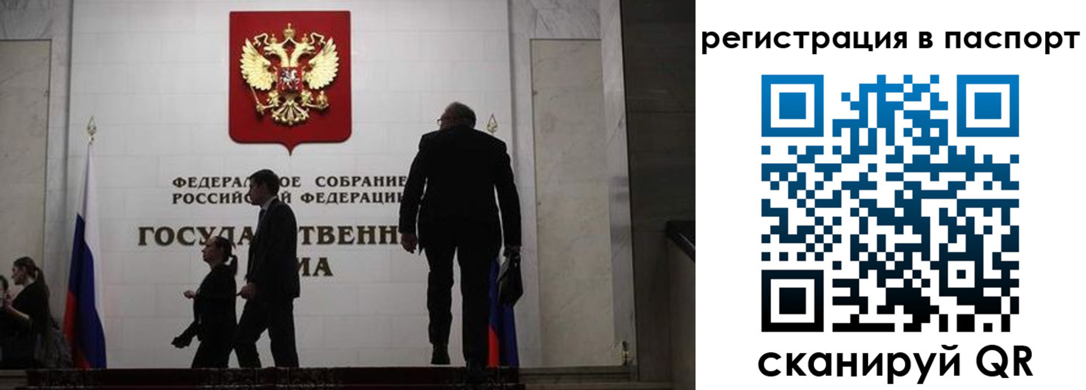 прописка для работы в Магаданской области