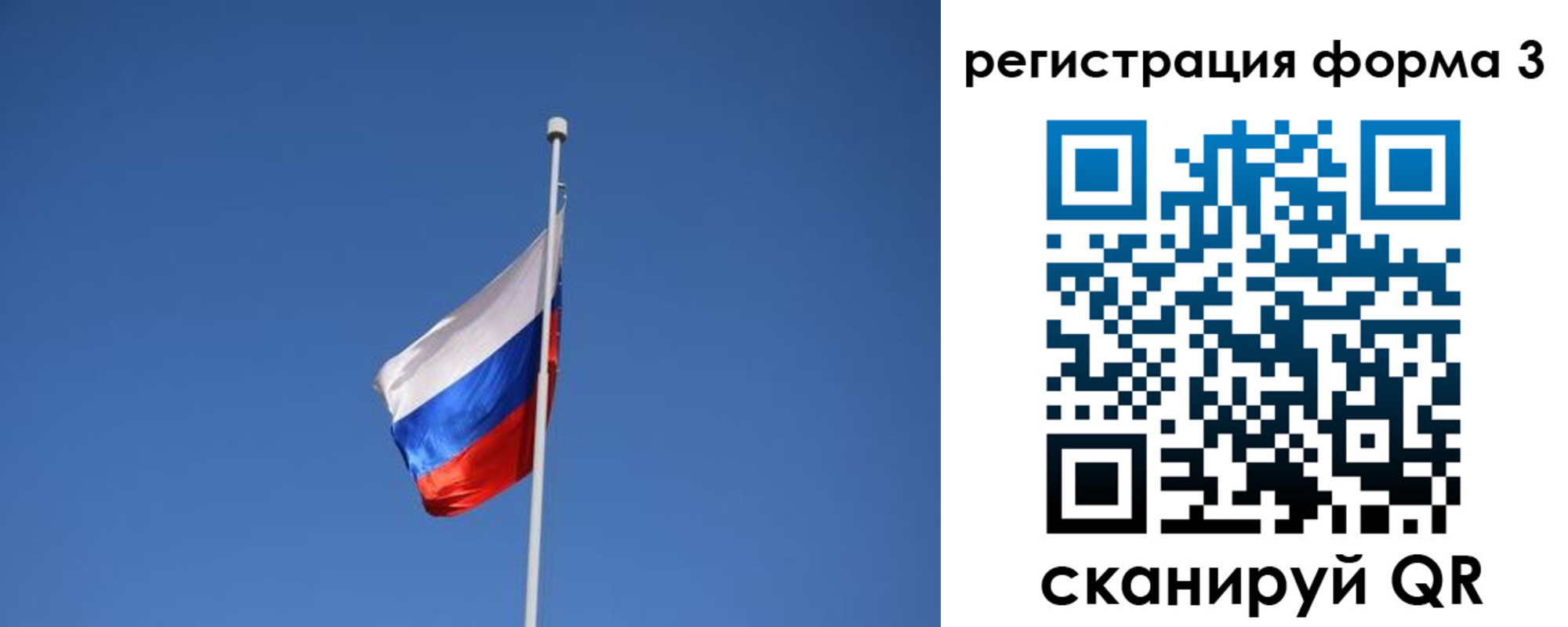 прописка в квартире в Магаданской области