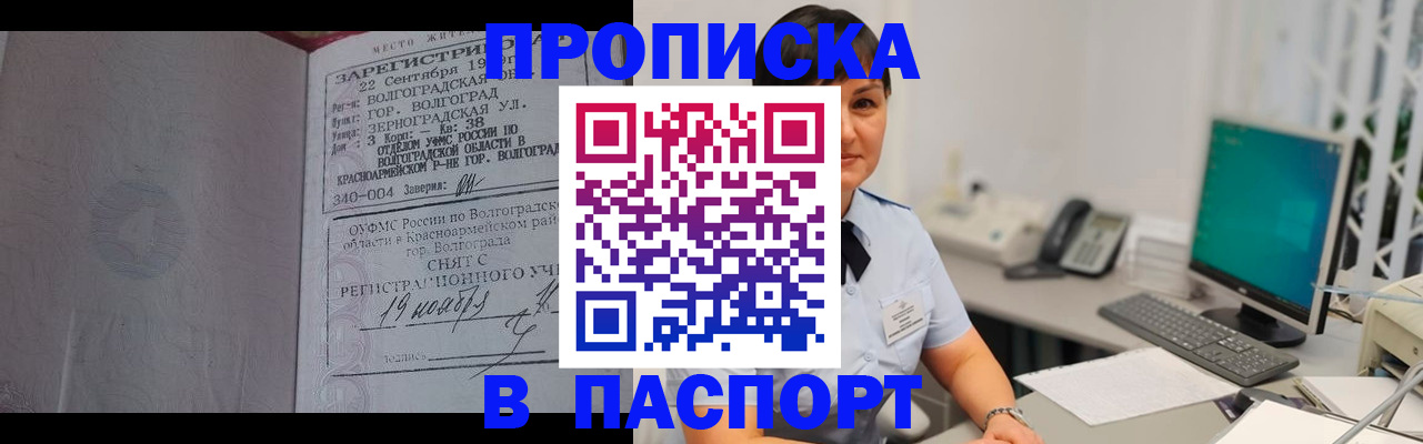 найти адрес прописки в Магаданской области